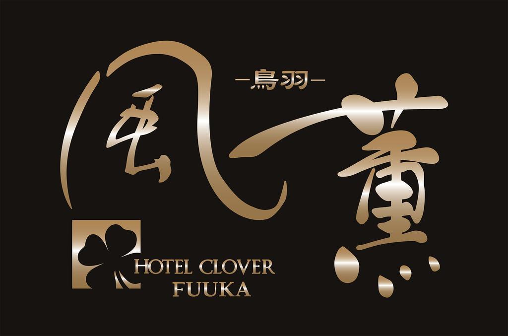 Hotel Clover Fuuka Toba Buitenkant foto